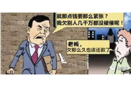 长沙讨债公司